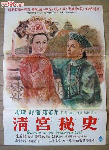 日本东京神学大学文凭毕业证哪里可以做假的